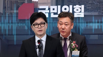 한동훈, 김대남 감찰 지시…친윤계 “당대표가 당·정 갈등 키워“