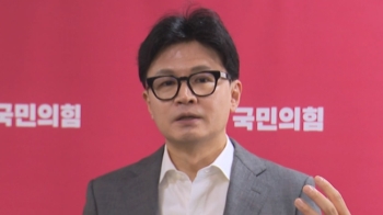 한동훈, 김 여사 향해 "공적 지위 없어…라인 존재해선 안 돼"