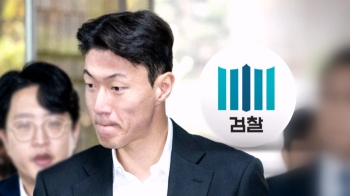 돌연 '불법 촬영' 혐의 인정…검찰, 황의조에 징역 4년 구형