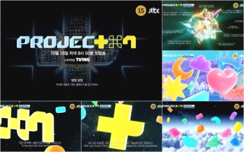 '흑백요리사' 만든 스튜디오 슬램,  'PROJECT 7'로 흥행 이어간다