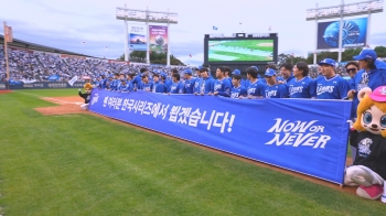 8회에 웃은 삼성…LG 꺾고 “이젠 광주로“ 한국시리즈행