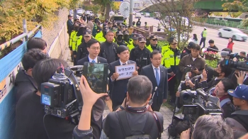 '김 여사 동행명령장' 불발…검찰총장 “항고 땐 지휘권 행사“