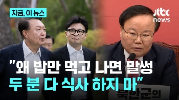 김재원 “밥만 먹으면 말썽…윤 대통령, 업보 아니라 대통령이 해야 할 일“