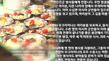 “빵과 쉼터 제공…투항하라“ 우크라 북한군 상대 심리전 [소셜픽]