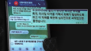 한기호 “러 파병 북한군 공격“…신원식 “잘 챙기겠다“ 메시지 포착 