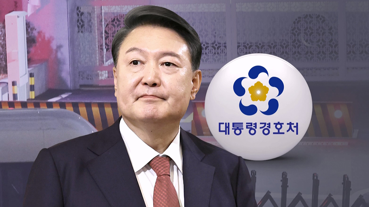 '200명 방어벽' 뒤에 선 대통령…실시간 목격한 국민들 