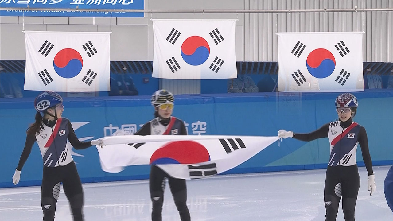 시상대에 태극기만…여자 쇼트트랙 500m '메달 싹쓸이'