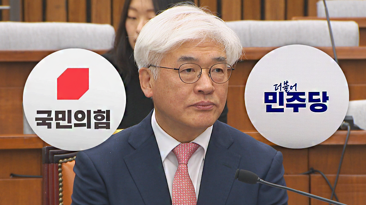 국힘 명단에 직인까지…'마은혁 여야 합의' 공문 입수