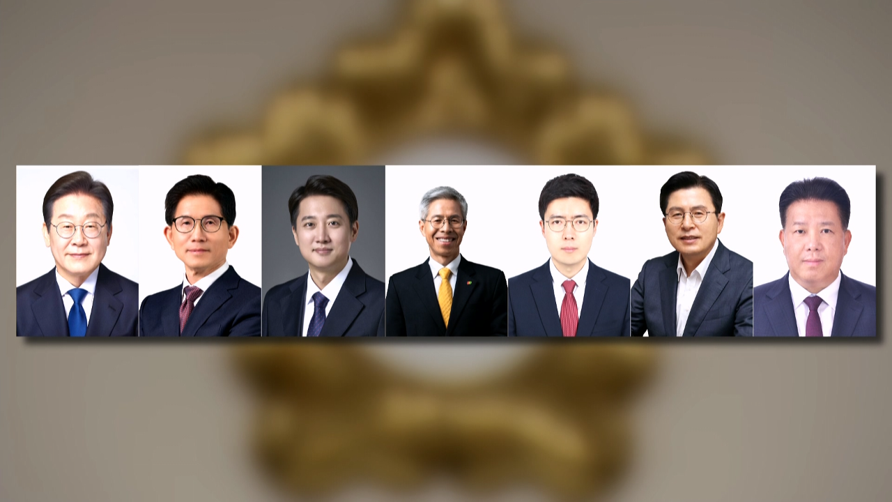 오늘의 주요뉴스