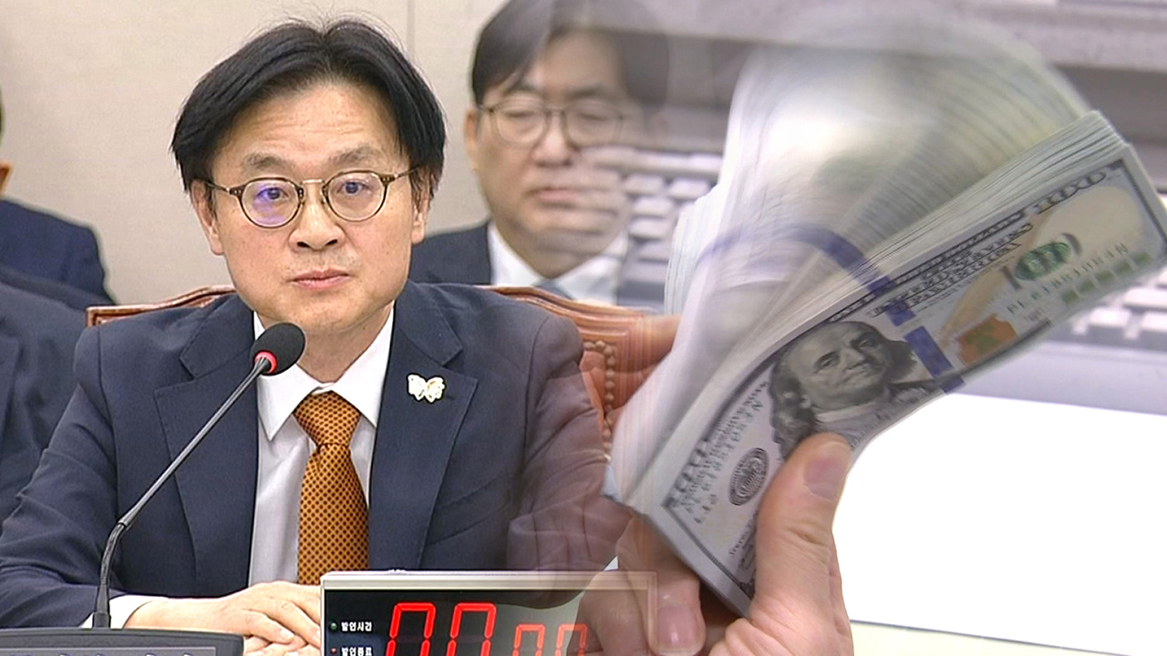 150억 달러? 우리 협상안도 어렵다…타결돼도 