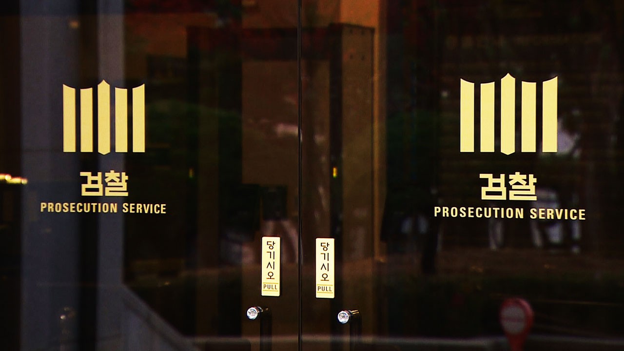 JTBC 대장동 항소 포기 속보 이미지