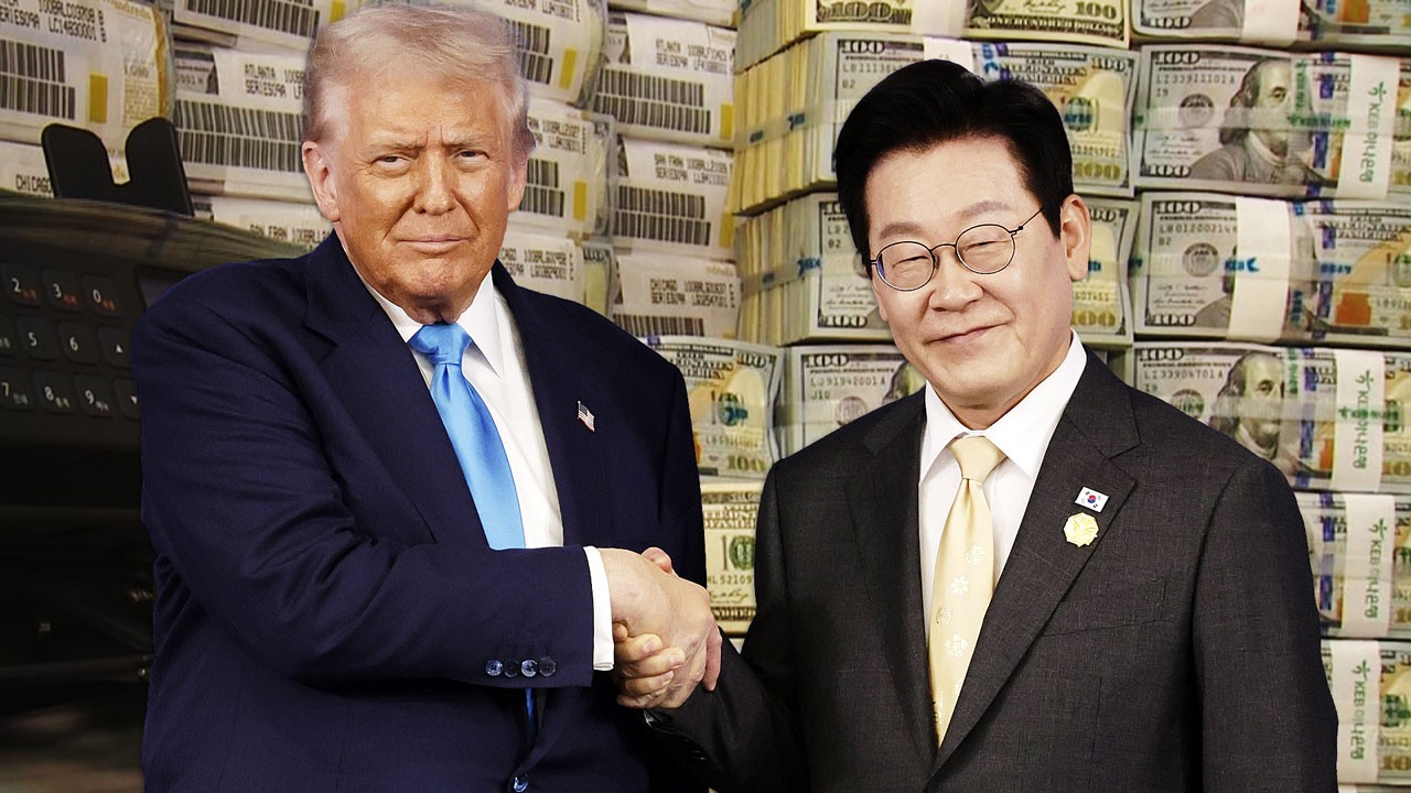 2천억불 현금투자 안전장치…