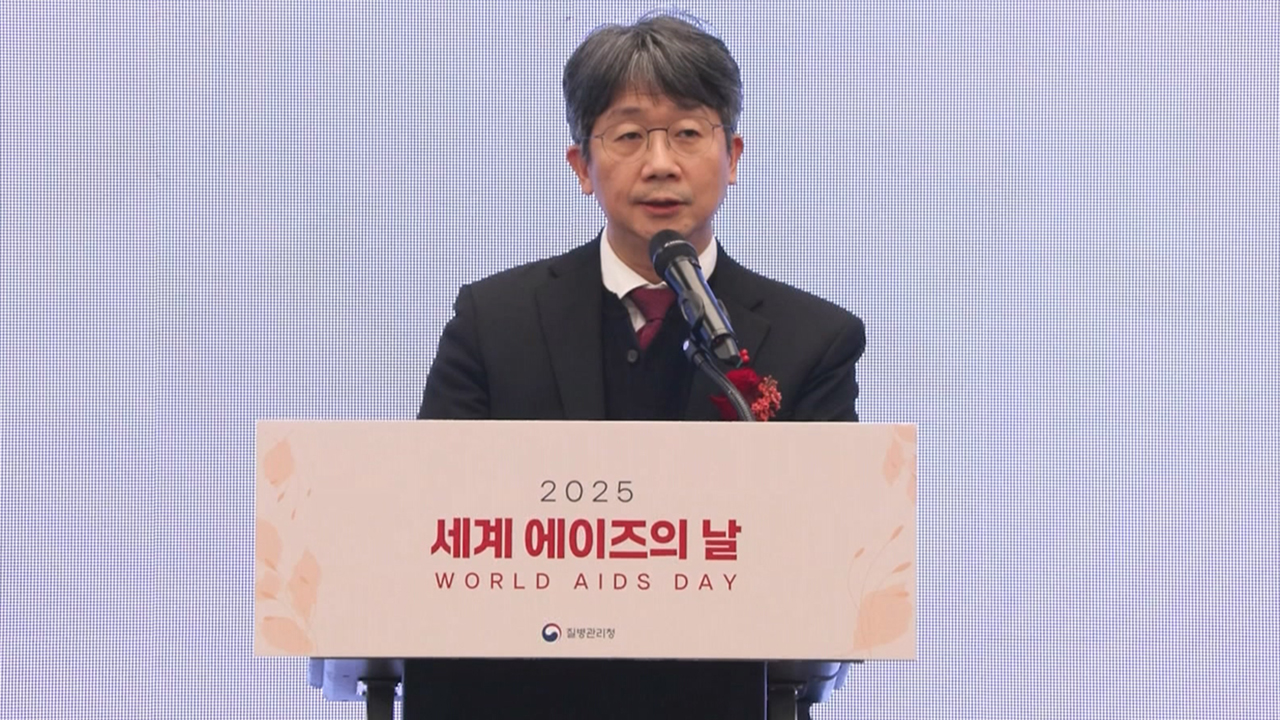 질병청, 세계 에이즈의 날 기념식…