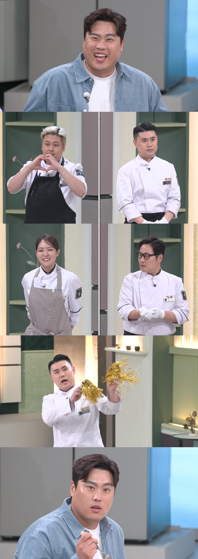 냉장고를 부탁해 류현진 출연 장면