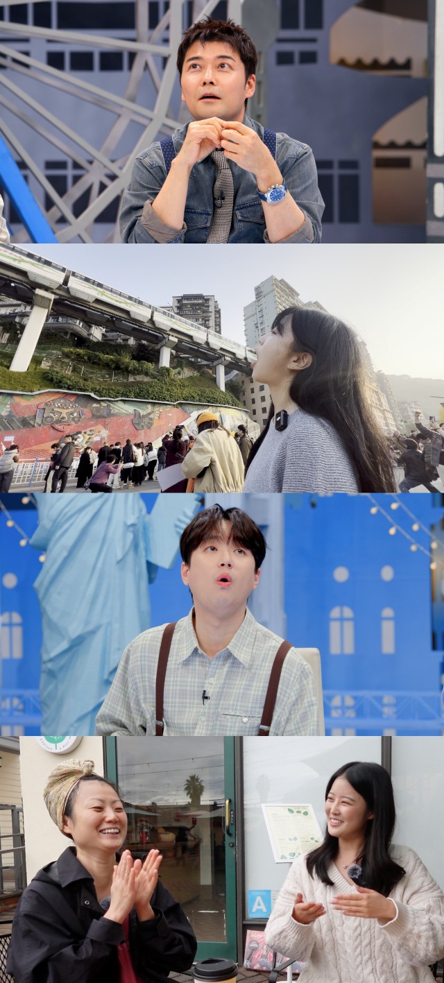 JTBC 톡파원 25시 충칭 랜선 여행 관련 이미지