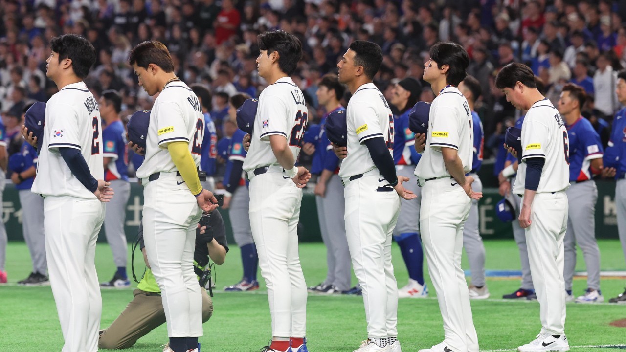 WBC 경우의 수 관련 JTBC 보도 이미지