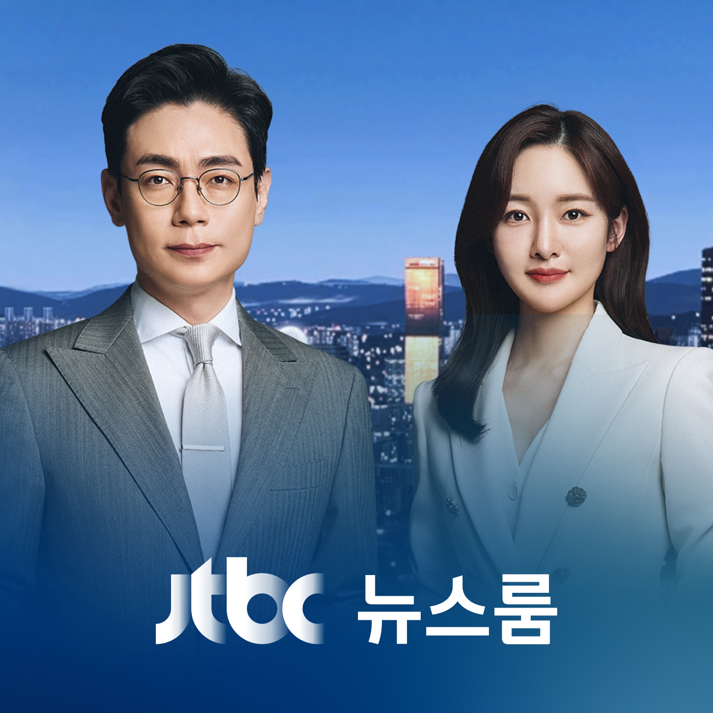 JTBC 뉴스룸 - 2026年3月25日（周三）JTBC新闻室 封面
