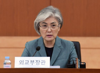 강경화, 유네스코에 “일본 군함도 등 세계문화유산 등재 취소 요청“ 서한