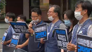 전국택배연대노조 “코로나로 배달 늘어 또 택배노동자 과로사“