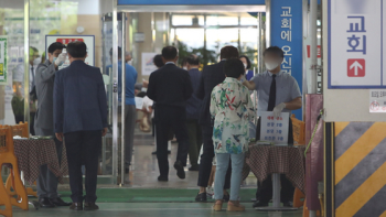 노래 안 되고 밥 먹어도 안 돼…오늘 6시부터 '교회 소모임' 금지