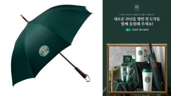 이번엔 스타벅스 우산…서머 레디 백 이어 또 품절 대란?