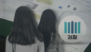 “숙명여고 쌍둥이, 성적 급상승 이례적“…징역 1년6개월·집유 3년