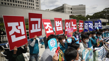 전교조 법외노조 처분 적법성 7년 만에 오늘 선고…1·2심은 모두 전교조 패소