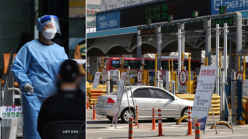 “추석 때 도로 이용료 받는 쪽으로 추진할 것“…“이동 자제해 달라“