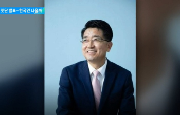 노벨 화학상 오늘 발표…현택환 서울대 교수 '유력 후보'