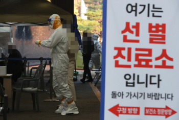 “사회 곳곳 소규모 산발적 감염“…신규 313명, 8월 이후 최다