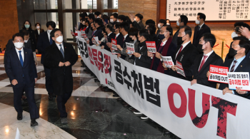 필리버스터 신청한 국민의힘…공수처법 미룰 방법 없다