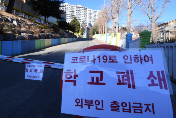 전국 9,759개 학교 문 닫아 '역대 최다'…학생·교직원 50명 확진