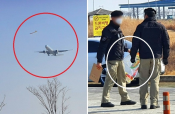 인천공항 근처서 '연날리기' 한 가족…“규정 몰랐다“