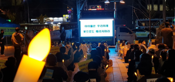 [어린이집 학대 왜?②]그들을 위한 영유아 보육법…“제발 일 좀 해주세요“