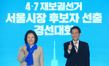 민주당 서울시장 후보 곧 확정…박영선 굳히기냐, 우상호 뒤집기냐