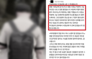 '치킨집 형제' 응답했다…사장님 마음까지 닮았네