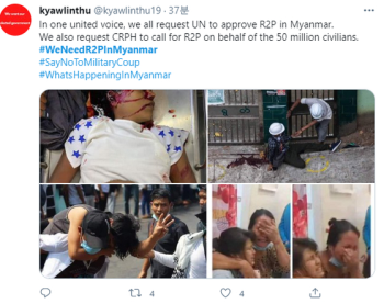 [외안구단]'국내 정치'와 '인도적 개입' 사이?....미얀마 유혈사태는 악화일로