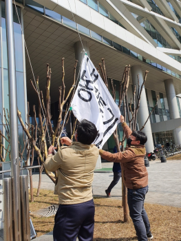 “토지주택공사? 농지투기공사!…사명 바꿔라“