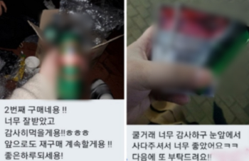 “학생, 내가 대신 해줄게“ 한 무직자의 돈 버는 방법