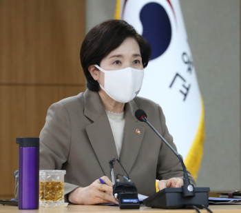 유은혜 “부산대, 판결과 별도로 조민 입시 의혹 조사 후 조치해야“