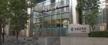 [단독]“승진시험 교재 베꼈다“ 경찰공제회가 경찰 간부 고소