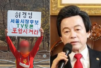 허경영 “지지율 3위인데, 'TV 초청 토론'에 날 뺀다고?“