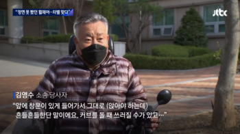 '옆만 보는 휠체어 공간' 차별 판결…그들이 반쪽짜리라 주장하는 이유