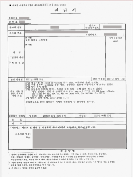 40대 간호조무사, AZ 접종 20일 뒤 사지마비…“급성 파종성 뇌척수염“