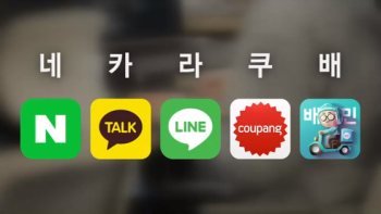 [구스뉴스+] “'문송'해도 '네카라쿠배' 갈 수 있나요?“…'네카왓쏘'에 물어봤습니다