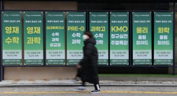 '영재학교 출신이 의대로' 막는다…“진학 지도 안 해“