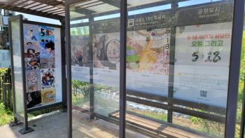 [전국24시] 버스정류장이 갤러리로 변한 까닭은? 청년들의 유쾌한 기획