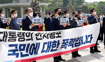 윤희숙, 임혜숙 임명에 “모자라도 여자라서? 문재인식 페미니즘이냐“