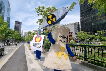 [전국24시]원전 오염수 방류? 일본산 수산물 꼼짝마
