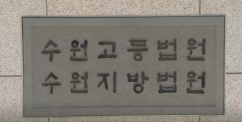 아동성추행 혐의 동화작가 2심서 집행유예로 풀려나